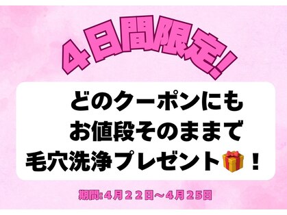 アルゴ 志免店(ALGO)の写真