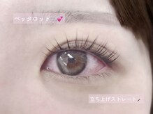 プラスアイ 藤沢南口駅前店/ペッタロッド
