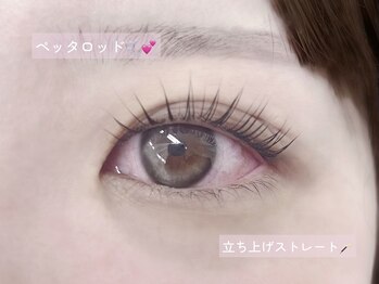 プラスアイ 藤沢南口駅前店/ペッタロッド