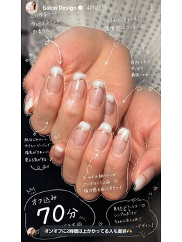 アイハーブスキン(Eye herb skin)/琴似ネイルオーナーiris出張