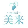 リラクゼーション　美来【ミライ】のお店ロゴ
