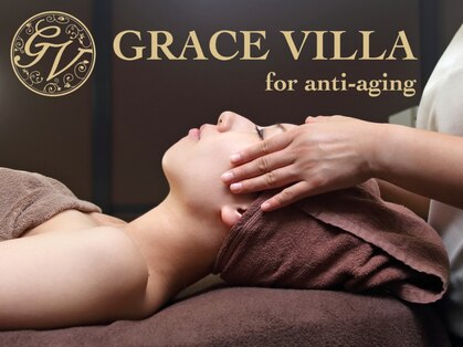 グレースヴィラ(GRACE VILLA)の写真