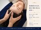 カイロプラクティック健寿の写真/【自律神経ケア/睡眠改善専門】口コミ高評価多数！自律神経を整え、睡眠の質/不眠/首肩こり/腰痛も解決☆