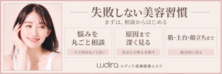 ルディラ 横浜店のサロンヘッダー