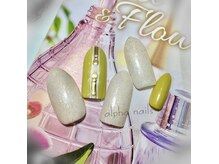 アルファ ネイルズ(ALPHA NAILS)/