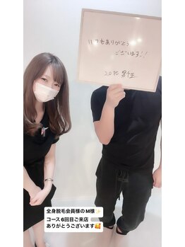 メンズビオ 神戸三宮店/