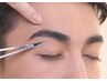 【男前_モテ眉★Men's大歓迎】　メンズアイブロウケア 15分　
