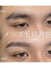 【再来】美眉アイブロウwax＋間引き(毛量調節)￥5,800