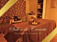 サロン ド クレアルテ(Salon de Crearte)/自分ご褒美やプレゼントにも！