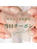 【6/12限定】シンプル ¥7700→¥6600