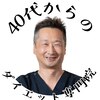 ふるいちまち整体院のお店ロゴ