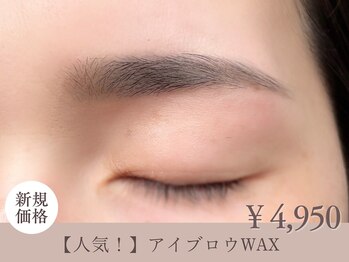 ヴァン カウンシル 清須店(VAN COUNCIL)/アイブロウWAX ¥4,950