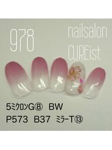 キュアイスト 調布店(CUREist)/