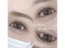 タマ(Tama.)の雰囲気（プレミアムまつ毛パーマ★トリートメント付コーティング仕上げ）