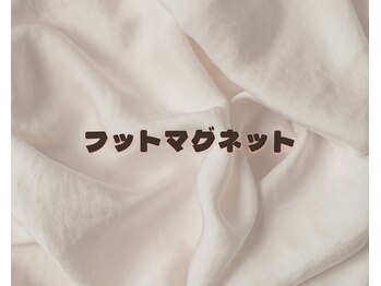 フットマグネット ¥5,480