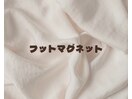 フットマグネット ¥5,480