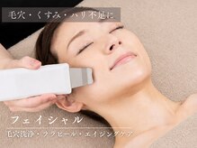 エナ(ENA)