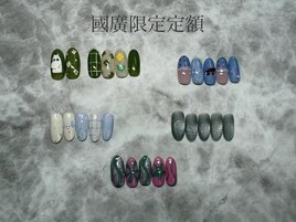 國廣限定アート定額