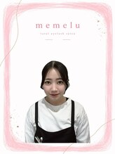 メメル みのおキューズモール店(memelu) オオタ