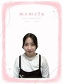 メメル みのおキューズモール店(memelu) オオタ