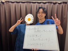 キンマク イオンせんげん台院(KINMAQ)/杖なしで歩ける様になりました。