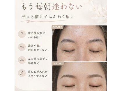 アイラッシュココ 吉野ヶ里町(eye lash COCO)の写真