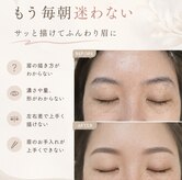 アイラッシュココ 吉野ヶ里町(eye lash COCO)
