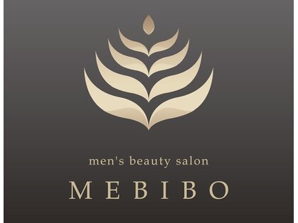メビボ(MEBIBO)の写真
