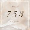 サロン753(SALON nagomi)ロゴ