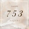 サロン753(SALON nagomi)のお店ロゴ