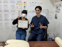 おいかわ整骨院/【OL】20代背骨骨盤矯正のお客様