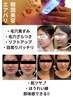 【エアバリフェイス】話題の美容☆お肌の透明感UP・小顔・美肌効果！他多数
