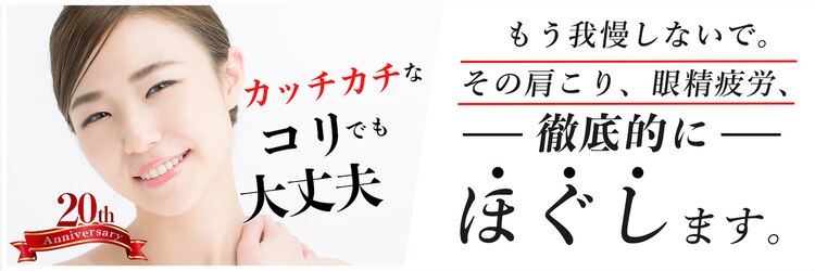 エルミタージュ 池袋のサロンヘッダー