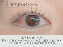 シアー(sHeeR)/まつぱデザイン