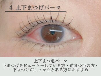 シアー(sHeeR)/まつぱデザイン