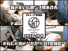 一千道