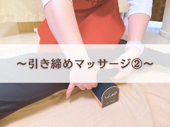 ヨサパーク ハーブ イムア(YOSA PARK imua)/痩身/小顔/リンパマッサージ