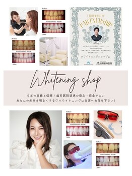 ホワイトニングショップ 山科店/ホワイトニングショップ山科店