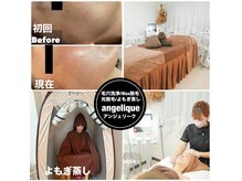 アンジェリーク(angelique)