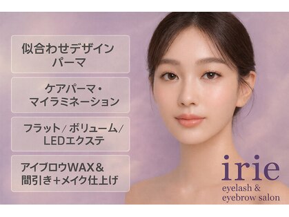 アイリー 町田店(Irie)の写真