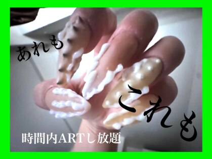 こゆび イケブクロ(こゆび +ikebukuro)の写真