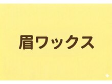 セルフメイド 高崎店(SELFMADE)/