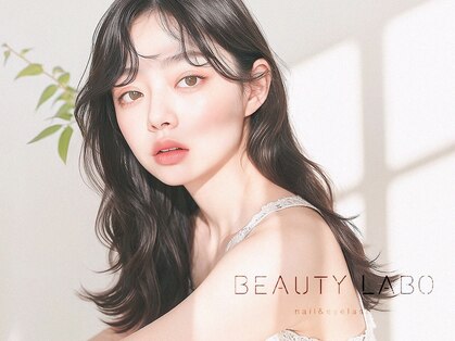 ビューティーラボ 淡路志筑店(Beautylabo)の写真