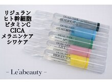 レアビューティー(Le'a beauty)の雰囲気（最新超音波イオン導入機アクアダーマでお悩み別生美容液導入）