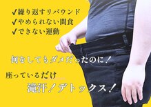 ヨサパーク そら(YOSA PARK)