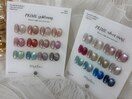 新色マグネット