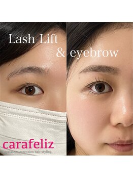 カラフェリズ(Carafeliz)/お顔全体の垢抜けへ◎