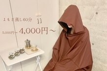 ベル(Belle)
