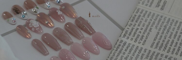 アイネイルズ 横浜WEST店(I-nails)のサロンヘッダー