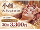 ハワイアンフォレストSpa マーケットスクエア川崎店の写真